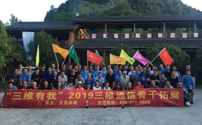 尊龙·Z6(中国认证)集团有限公司官网