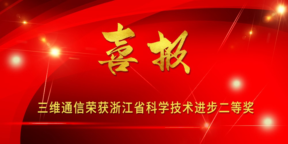 尊龙·Z6(中国认证)集团有限公司官网