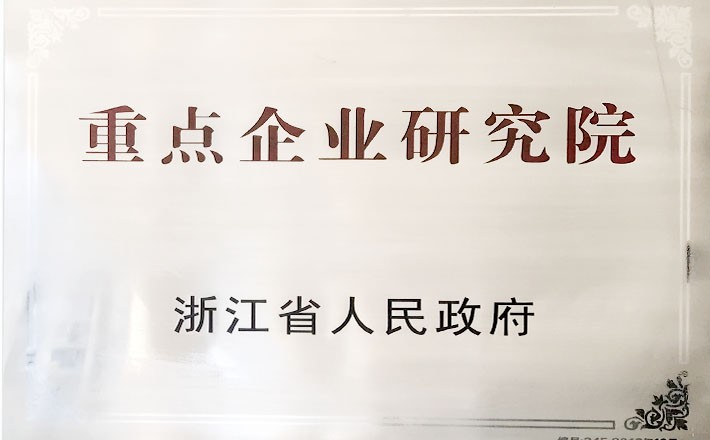 尊龙·Z6(中国认证)集团有限公司官网
