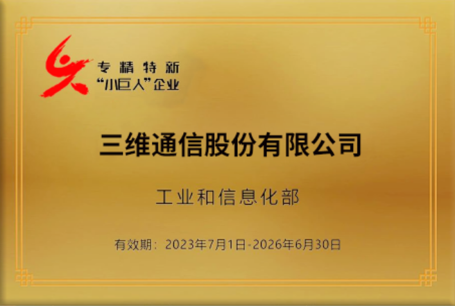 尊龙·Z6(中国认证)集团有限公司官网