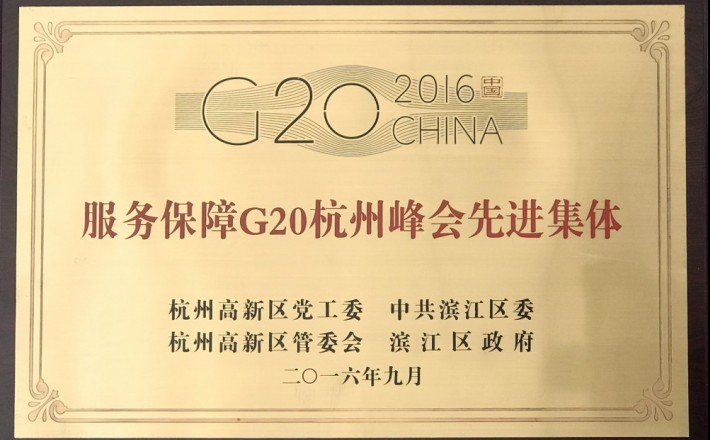 尊龙·Z6(中国认证)集团有限公司官网