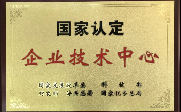 尊龙·Z6(中国认证)集团有限公司官网