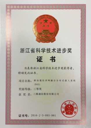 尊龙·Z6(中国认证)集团有限公司官网