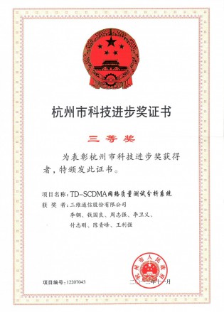 尊龙·Z6(中国认证)集团有限公司官网