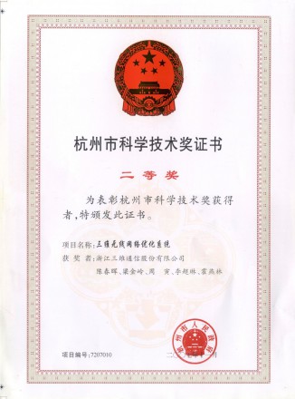 尊龙·Z6(中国认证)集团有限公司官网
