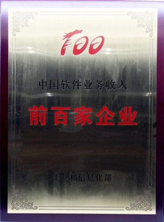 尊龙·Z6(中国认证)集团有限公司官网