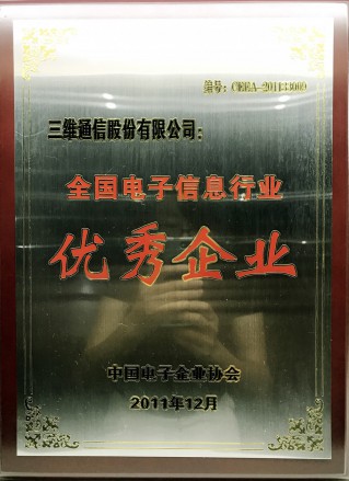 尊龙·Z6(中国认证)集团有限公司官网
