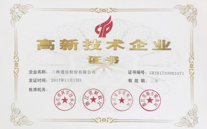 尊龙·Z6(中国认证)集团有限公司官网