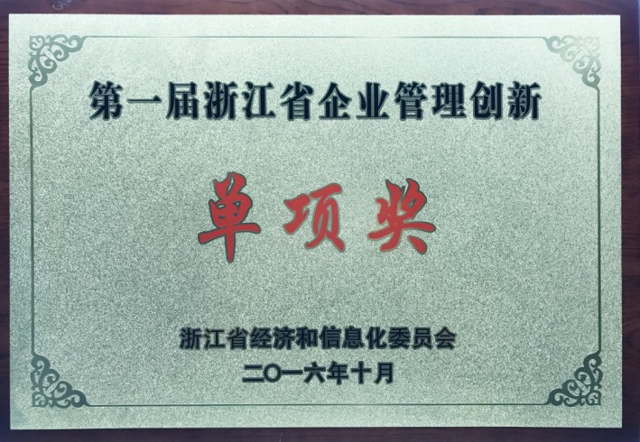 尊龙·Z6(中国认证)集团有限公司官网