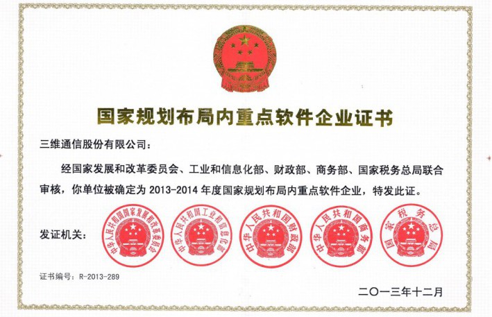 尊龙·Z6(中国认证)集团有限公司官网