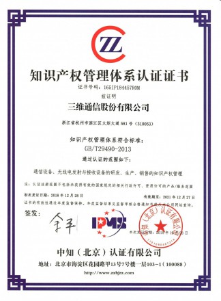 尊龙·Z6(中国认证)集团有限公司官网