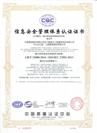 尊龙·Z6(中国认证)集团有限公司官网