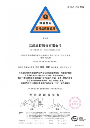 尊龙·Z6(中国认证)集团有限公司官网