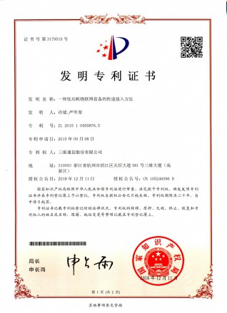 尊龙·Z6(中国认证)集团有限公司官网