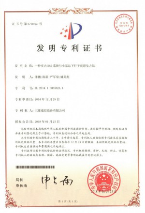 尊龙·Z6(中国认证)集团有限公司官网
