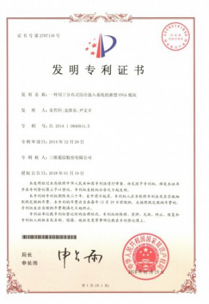 尊龙·Z6(中国认证)集团有限公司官网
