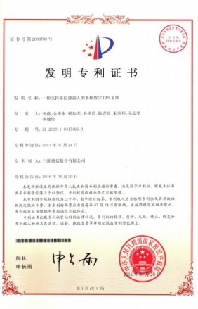 尊龙·Z6(中国认证)集团有限公司官网
