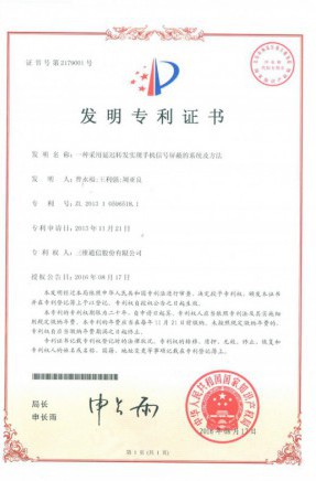 尊龙·Z6(中国认证)集团有限公司官网