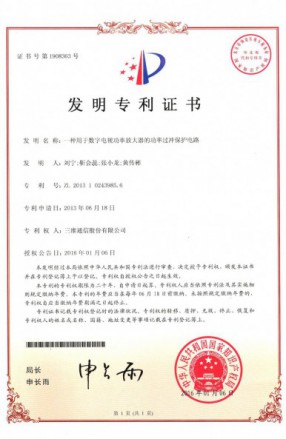 尊龙·Z6(中国认证)集团有限公司官网