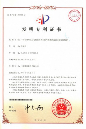 尊龙·Z6(中国认证)集团有限公司官网