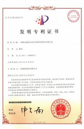 尊龙·Z6(中国认证)集团有限公司官网