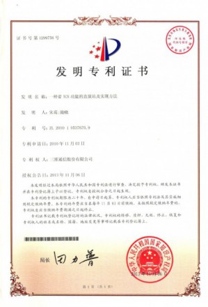 尊龙·Z6(中国认证)集团有限公司官网