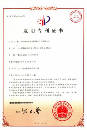 尊龙·Z6(中国认证)集团有限公司官网