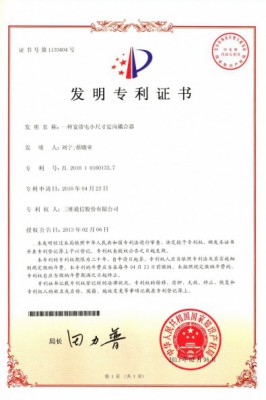 尊龙·Z6(中国认证)集团有限公司官网