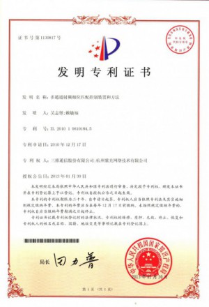尊龙·Z6(中国认证)集团有限公司官网