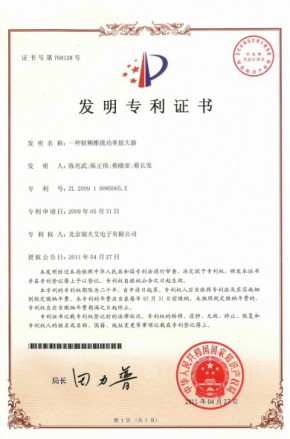 尊龙·Z6(中国认证)集团有限公司官网