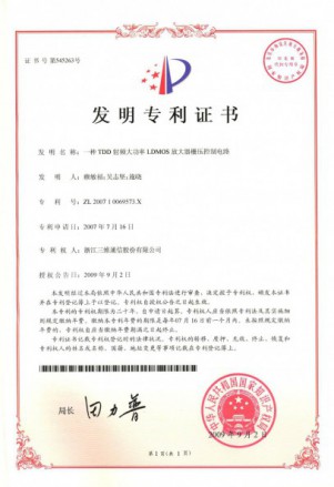 尊龙·Z6(中国认证)集团有限公司官网