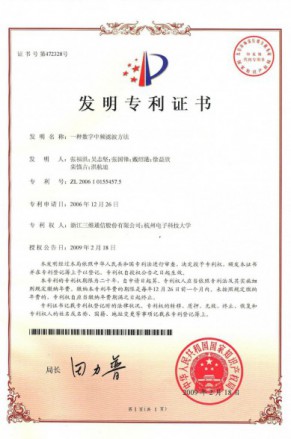 尊龙·Z6(中国认证)集团有限公司官网