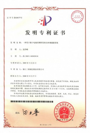 尊龙·Z6(中国认证)集团有限公司官网