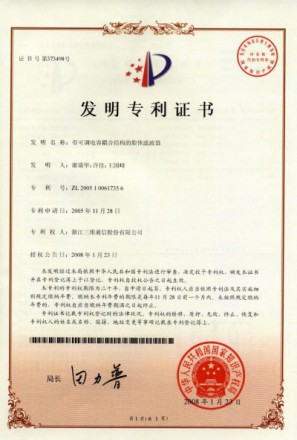 尊龙·Z6(中国认证)集团有限公司官网