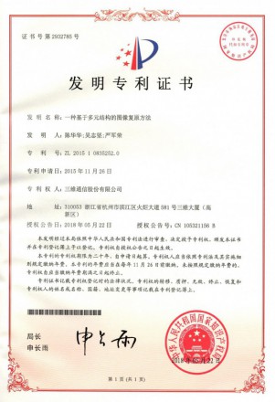 尊龙·Z6(中国认证)集团有限公司官网