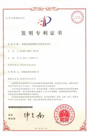 尊龙·Z6(中国认证)集团有限公司官网
