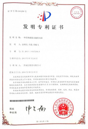 尊龙·Z6(中国认证)集团有限公司官网