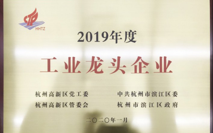 尊龙·Z6(中国认证)集团有限公司官网