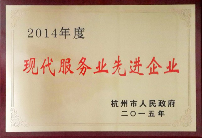 尊龙·Z6(中国认证)集团有限公司官网