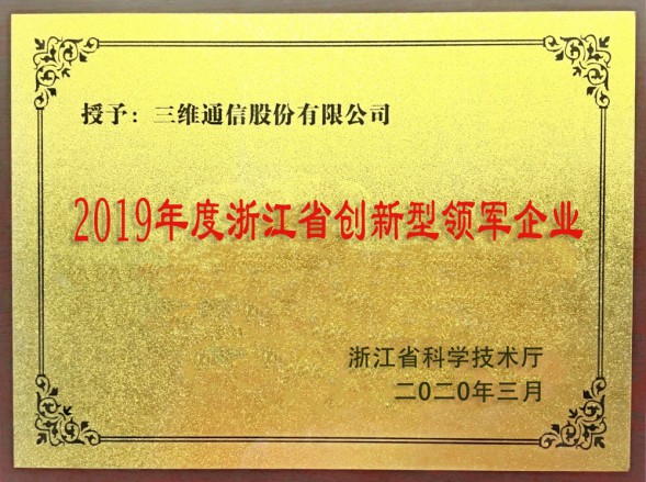 尊龙·Z6(中国认证)集团有限公司官网